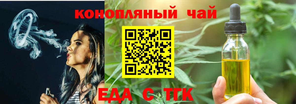 Canna-Cookies марихуана  Вход с VPN  Сертолово 