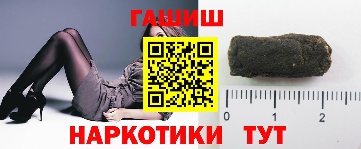 ГАШ Cannabis Сертолово