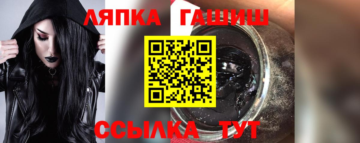 Гашиш ice o lator  Вход с VPN  наркошоп  Гашиш индика сатива  Сертолово 