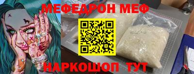 наркотики Мариинск