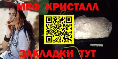 наркотики Мариинск