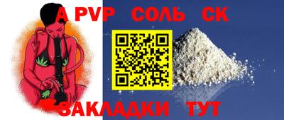 шишки Малоярославец
