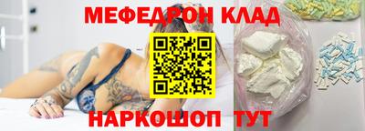 наркотики Мариинск