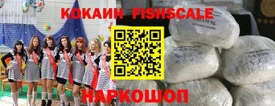 наркотики Мариинск