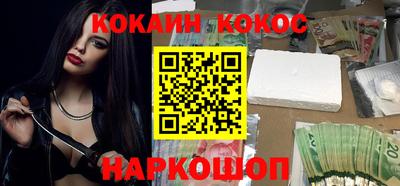 шишки Малоярославец