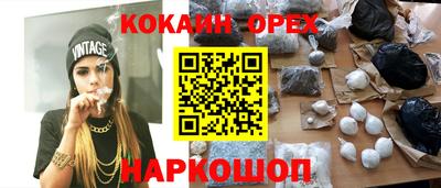 ешки Малгобек