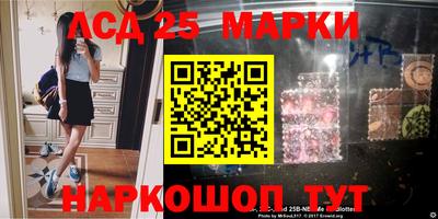 наркотики Мариинск