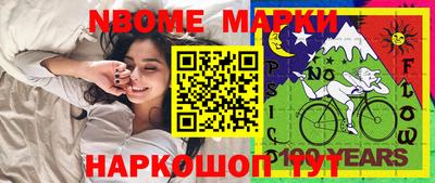 ешки Малгобек