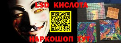 наркотики Мариинск