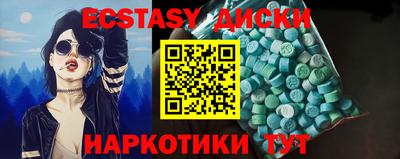 шишки Малоярославец