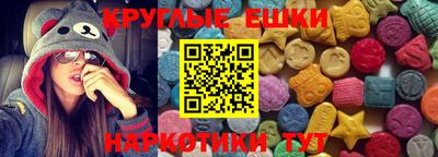 шишки Малоярославец