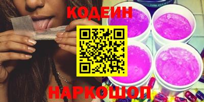 наркотики Мариинск