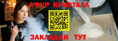 наркотики Мариинск