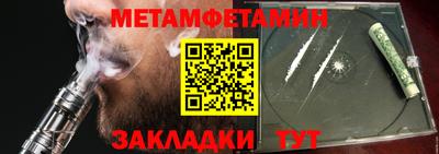 шишки Малоярославец