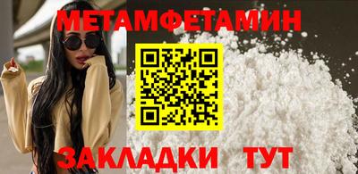наркотики Мариинск