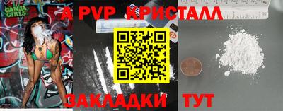 ешки Малгобек