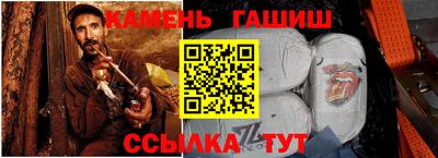 шишки Малоярославец