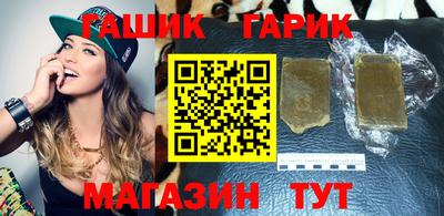 ешки Малгобек