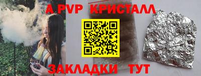 наркотики Мариинск