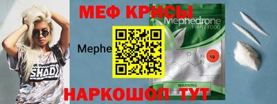 наркотики Мариинск