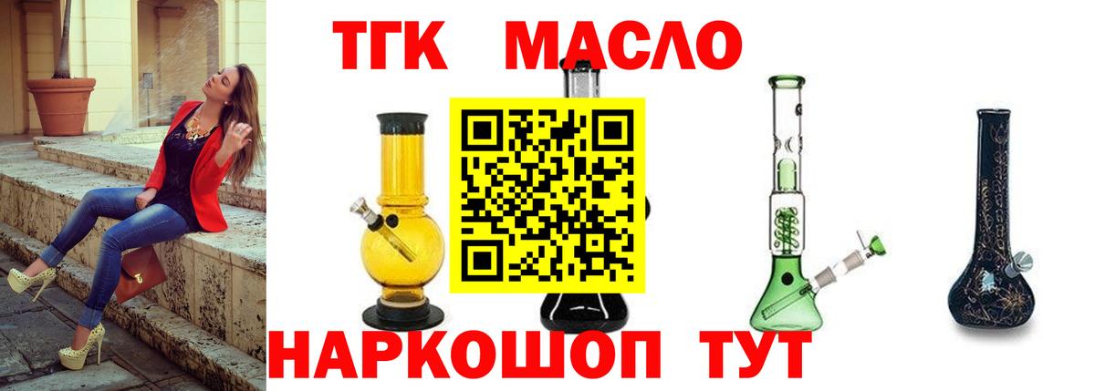 Дистиллят ТГК жижа  Вход с VPN  Сертолово  Дистиллят ТГК вейп 